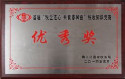 �s�u(y��)�C��(sh��)