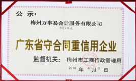 �s�u(y��)�C��(sh��)