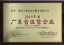 2019��ȏV�|ʡ�\(ch��ng)����I(y��)